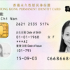 Buy China Driving License Online