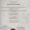 Buy Bachelors Degree From The Universiti Brunei Darussalam