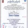 Buy Diploma Degree from The Free University of Tbilisi