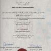 Buy Diplom Degree From The Universiti Brunei Darussalam