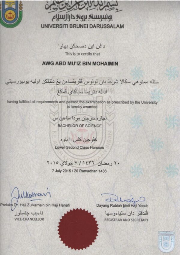 Buy Diplom Degree From The Universiti Brunei Darussalam
