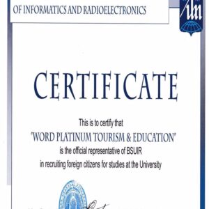 Diploma Degree Belarusian National Technical University