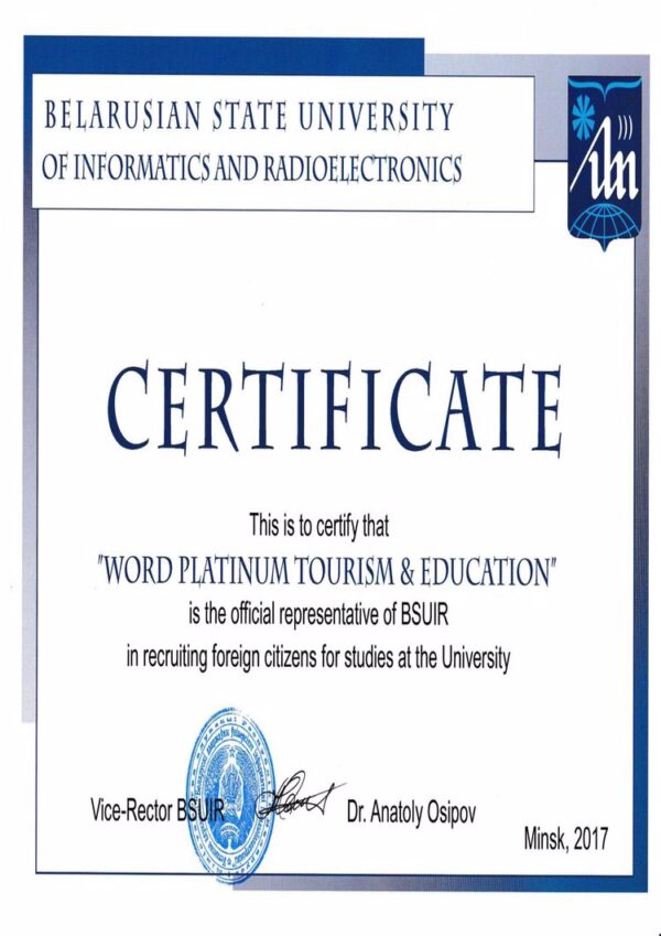 Diploma Degree Belarusian National Technical University