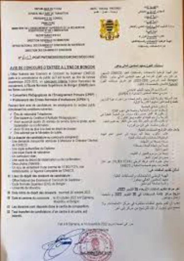 Diploma Degree Université De Moundou Online
